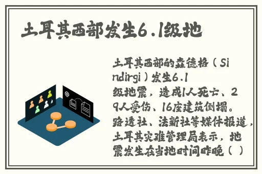 **抖音国产视频