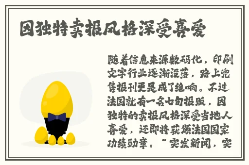 国产精品高清一区二区三区人妖